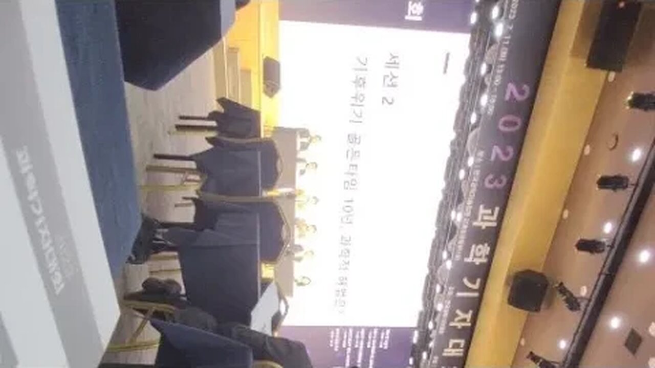 기후위기 골든타임 10년 과학적해법 김병식 강원대 방쟈전문대학원 나성준 국립산림과학원 임업연구사 이정호 경향신문 김진두 기상재난전문기자