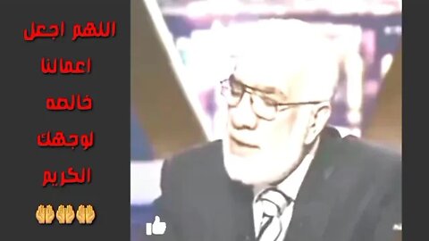 #اسد_غريب اللهم اجعل كل اعمالنا خالصه لوجهك الكريم 🤲🤲🤲