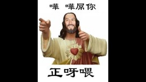 餐餐渣流灘 ( 勁粗口 ! 慎入 ) _ 20-SEP-2024 _ 借到爆廠！冚鏟黨！你今次仲唔死！？ PART 42