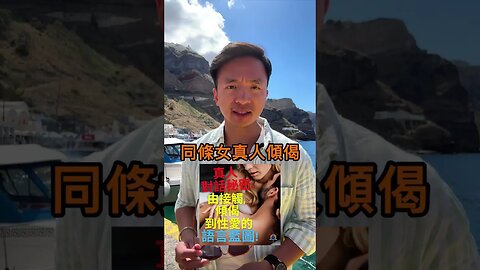 溝女點樣幽默搞笑啲? 用CBH方法! #manthefvckup #manupmanson #溝女