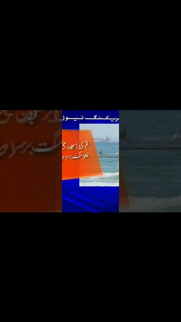 Headlines Today Geo News