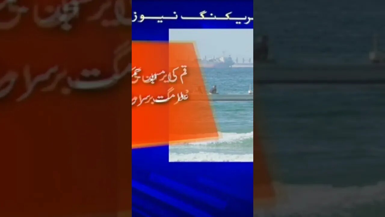 Headlines Today Geo News