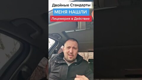 Народ Возмущается о Двойных стандартах в Молдове.