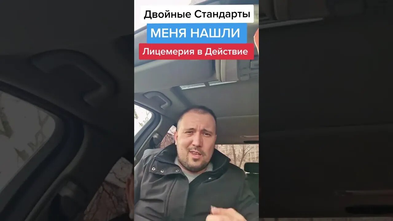 Народ Возмущается о Двойных стандартах в Молдове.