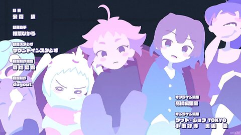 MAYONAKA PUNCH ending