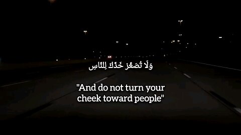 Surah Luqman 17-19