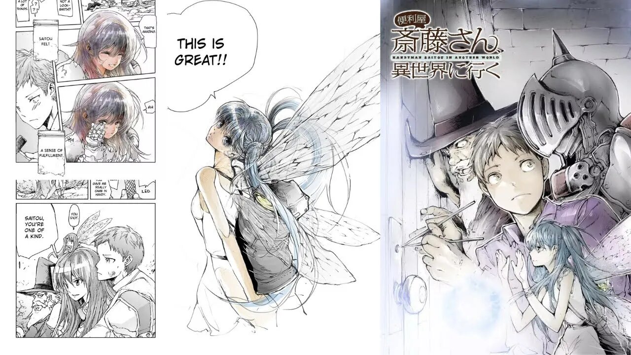 Handyman Saitou In Another World chapter 1-59 reaction #BenriyaSaitousanIsekainiIku #便利屋斎藤さん異世界に行く