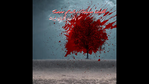 Sammo Ballo e Gulaban laibeeth | Poet Akhtar Nadeem | Singer Minhaj Mukhtar o Rahmin Baloch