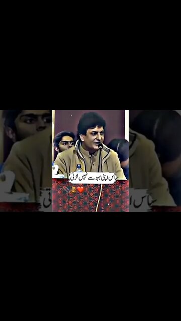 Jis Aurat main Jis Biwi main Shohar Ke liye Maa nh hai || Khalil Ur Rehman | Beautiful lines #shorts