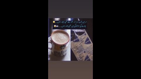 Chutay pindu a ka chiza baria ta latay