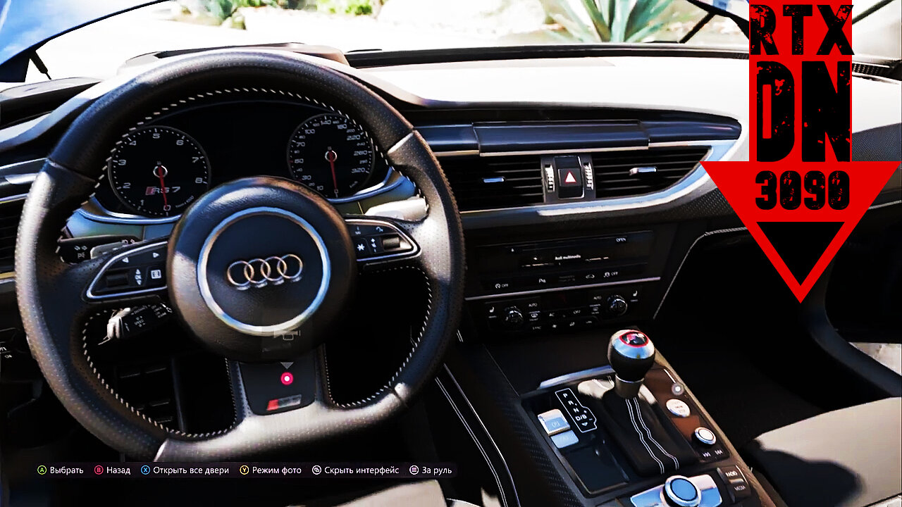 Audi RS7 904HP