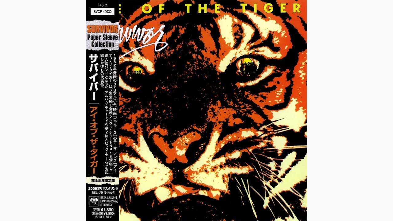 Survivor - Eye Of The Tiger (Lyrics)