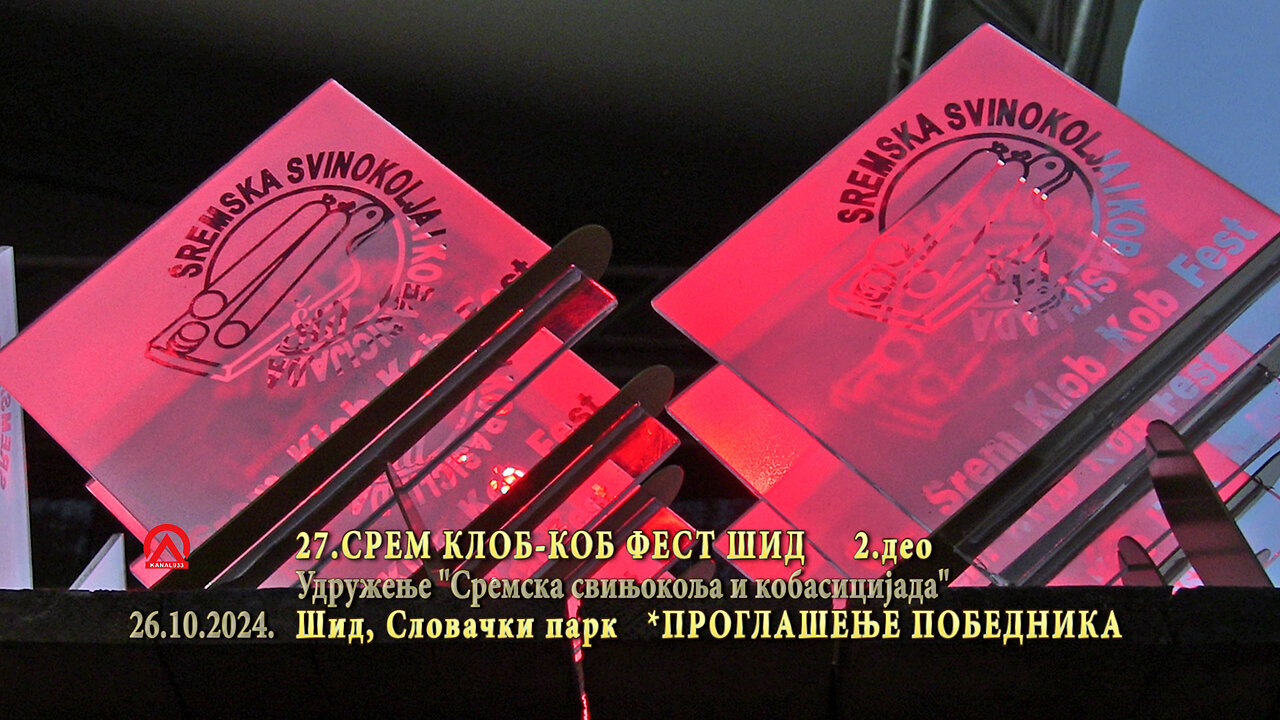 20241026.2 27.Srem klob-kob fest Šid