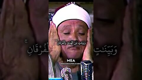Shahr Ramadan Sh AbdulBasit. شهر رمضان الذي أنزل فيه القرآن تلاوة عبد الباسط