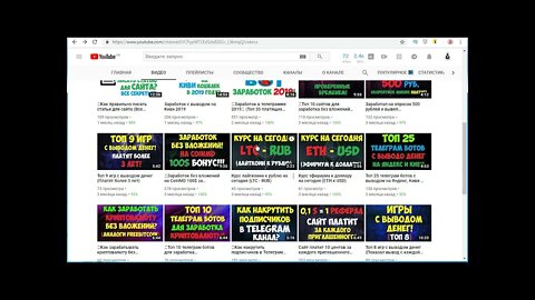 Как сео оптимизировать видео и теги ютуб 2021 АКТУАЛЬНО!Как правильно писать теги под роликом
