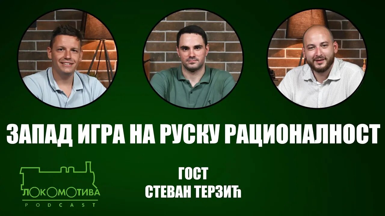Lokomotiva podcast (13. VII 24) - Demokratija umire pod reflektorima | gost: Stevan Terzić
