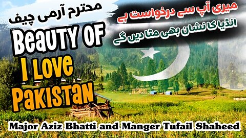 Speech school competition. Title humanity and national integrity Hoorab Fiaz ch