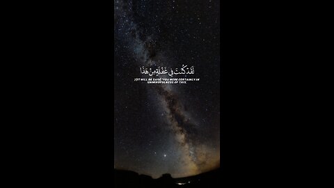 MASHAALLAH QUR'AN Recitation ♥️