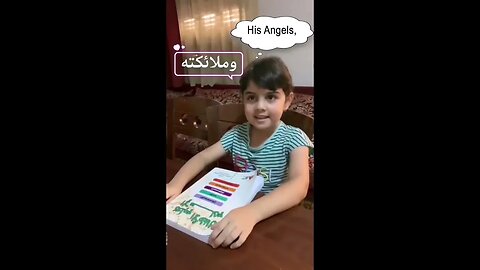 Teaching Islam to Kids #1- What's Iman (Faith)? #shorts #islam