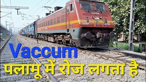 बिहार के ट्रेनों में कैसे भैकम लगता हैं देखिए पटना गया लाइन के हालात