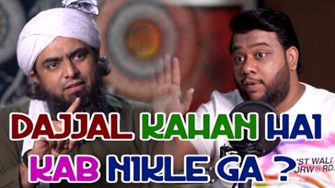 NADIR ALI PODCAST FEATURING ENGINEER Muhammad Ali MIRZA !!
