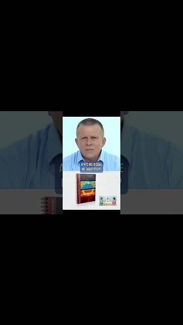 Почему Китай смывает с лица Земли? #shorts