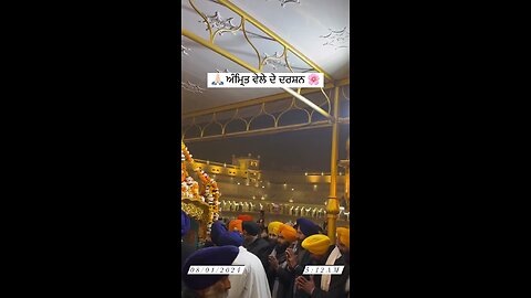 darbarsahib