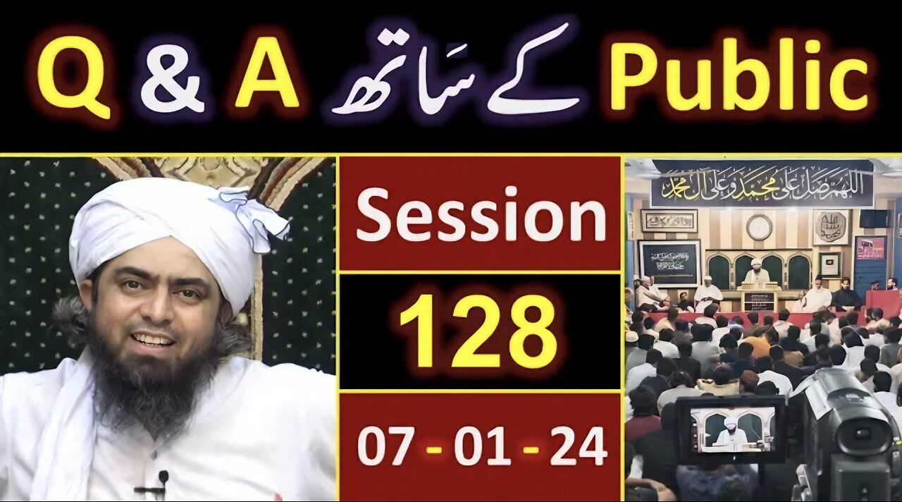 128 Public Q & A Session & Meeting of SUNDAY with Engineer Muhammad Ali Mirza Bhai (07-Jan-2024)