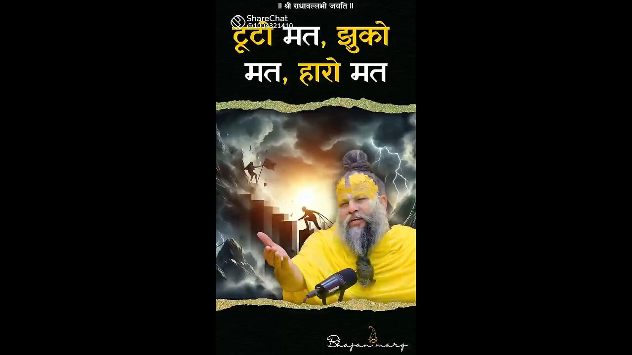 Dukh &Sukh