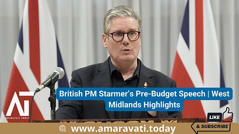 British PM Starmer’s Pre Budget Speech | West Midlands Highlights | Amaravati Today