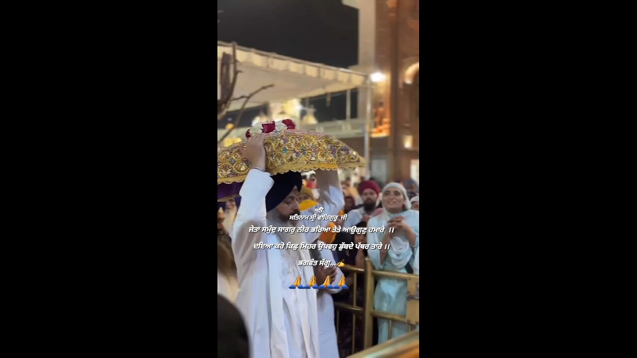 waheguru g