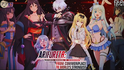 Arifureta Explained in Hindi : Is This the Most Unique Isekai Anime?