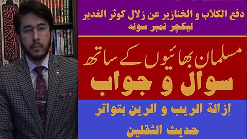 ( Live Q&A Session 4 ) Debate, Discussion and Q&A