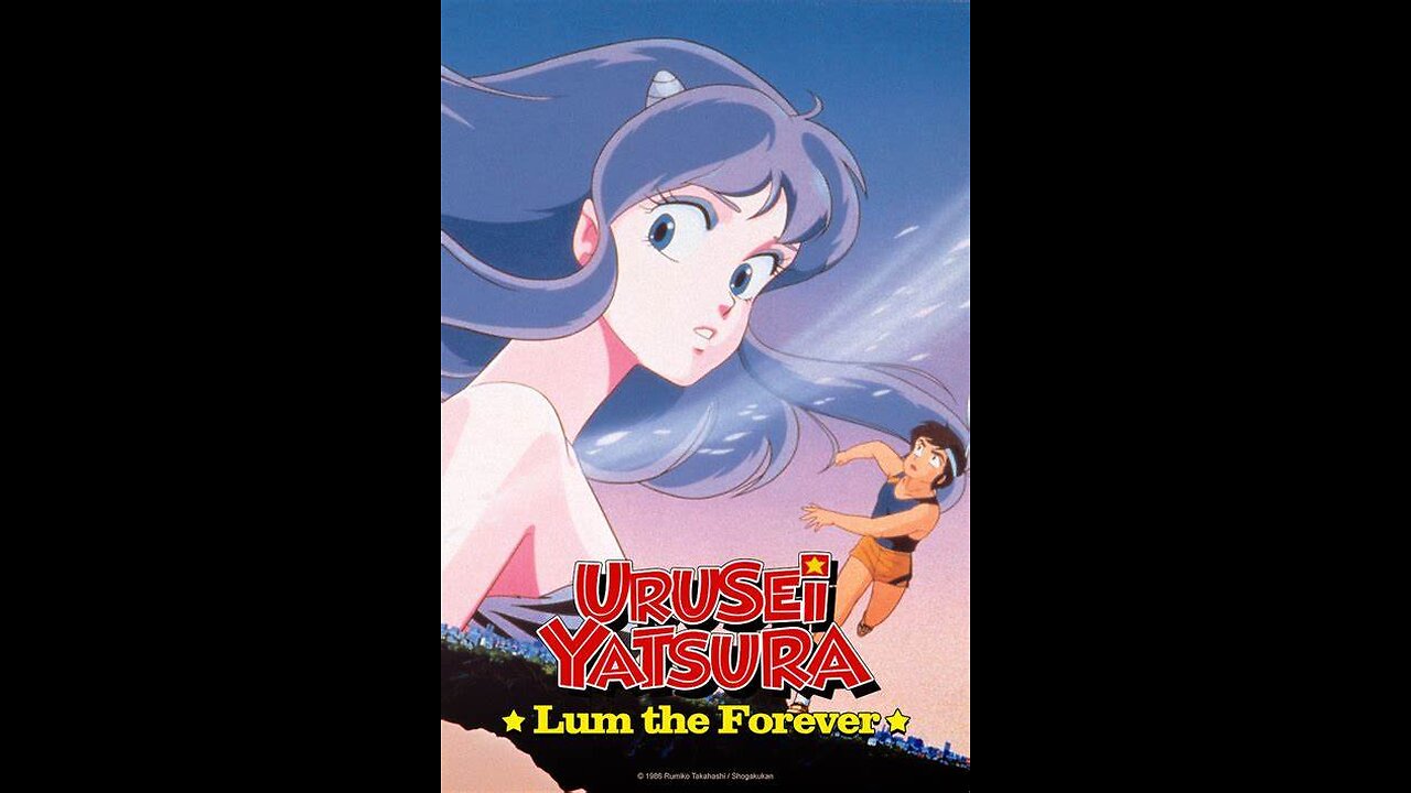 Urusei Yatsura movie 4 Lum the Forever.