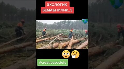 Экологик беъманилик 3 #экология #БунёдкорЖамият #shorts
