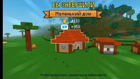 Minecraft gameplay building a village (DAY 1)