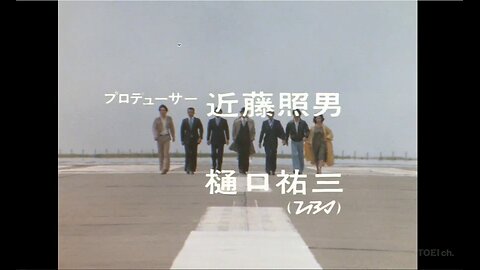 Gメン’75 #208 ５月26日絞首刑 （1979.5.26）