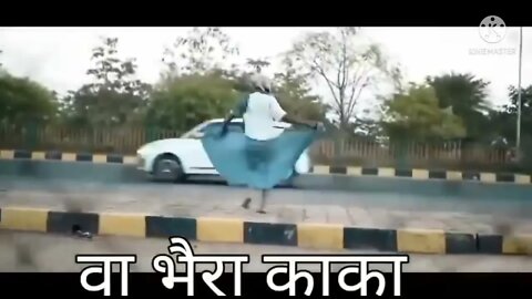 bhera kaka ke dance