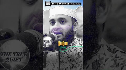 24.#mizanur_rahman_azhari #Gojol #Waz #shorts #youtubeshorts #islam ​ #reels @BinBeeBangla
