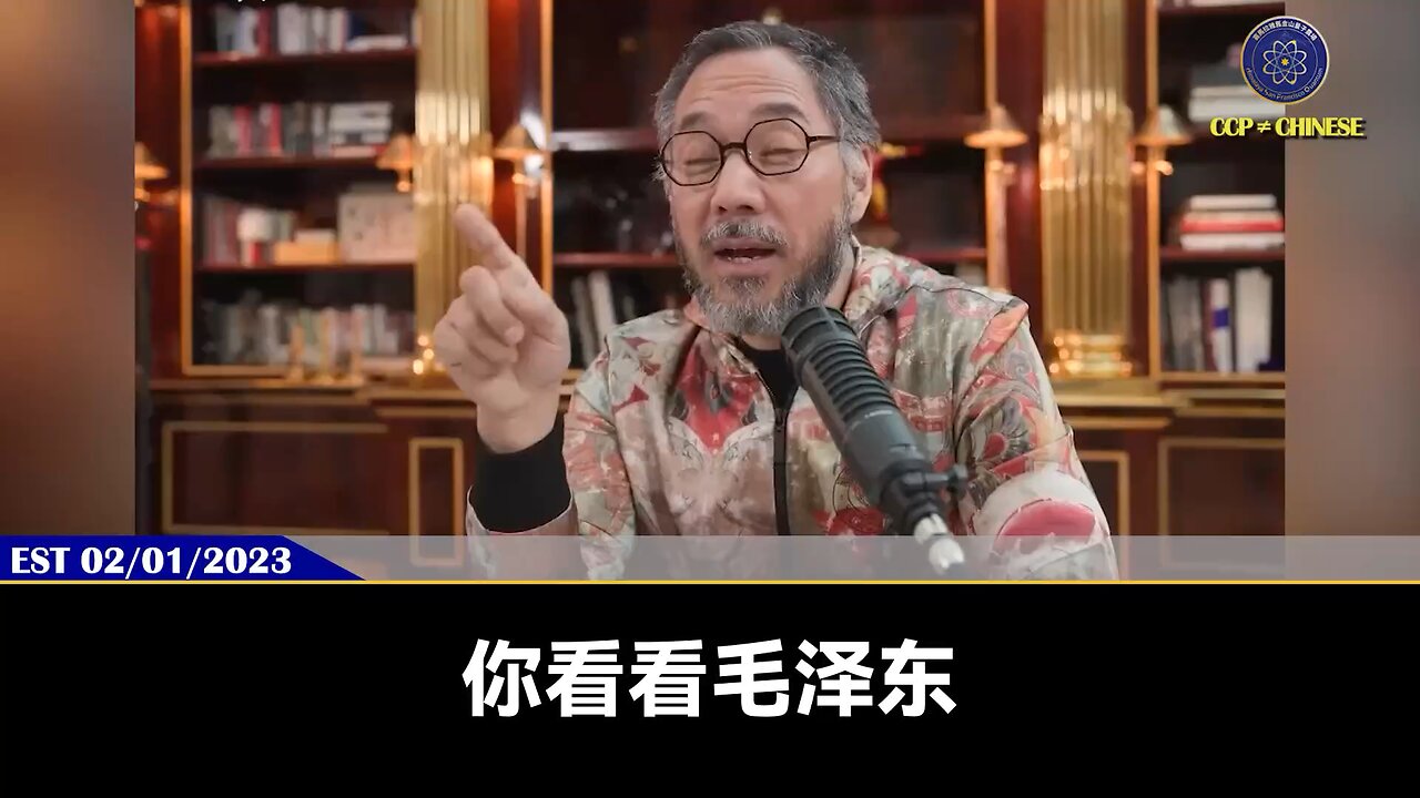 9200万的党员同胞们，共产党是如何奴役你们，你们看郭先生说的对吗？