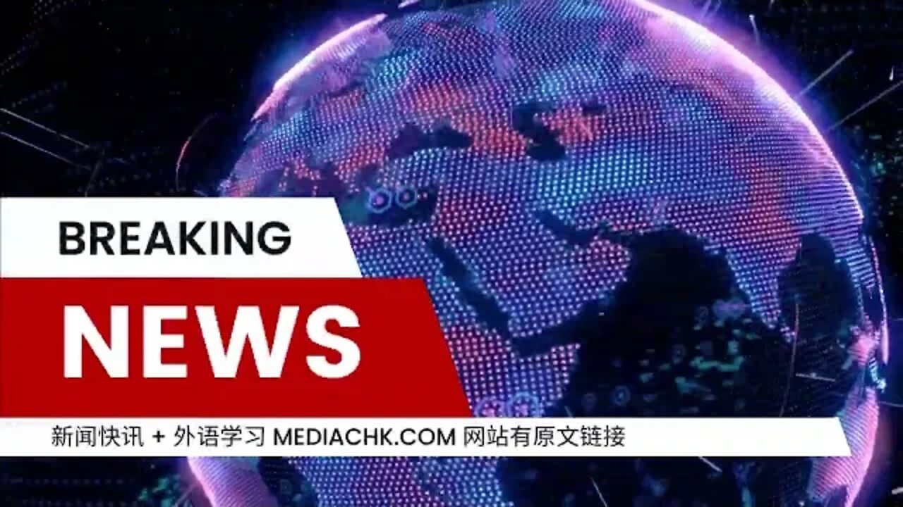 新闻快讯十一月十五日