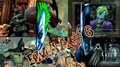 لعب باتمان اركام اسايلوم عربي - الحلقة # 6 _ Play Batman Arkham Asylum ARABIC - Part # 6