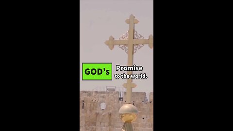 God's Promise to the World. His Word is Real.