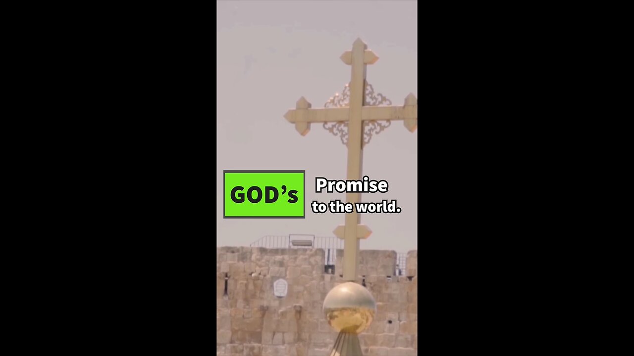 God's Promise to the World. His Word is Real.