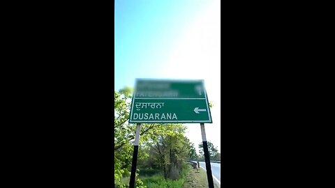 Mera pind