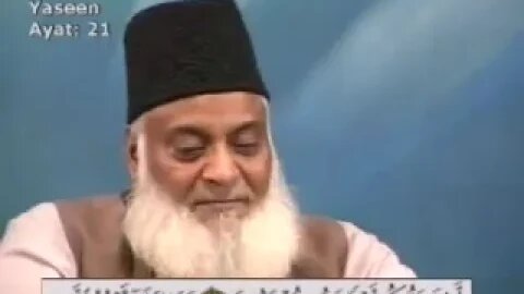 Dr. Israr Ahmed Bayan-ul-Quran (Urdu Tafseer) - Part 76/108 {Al-Quran} -2023