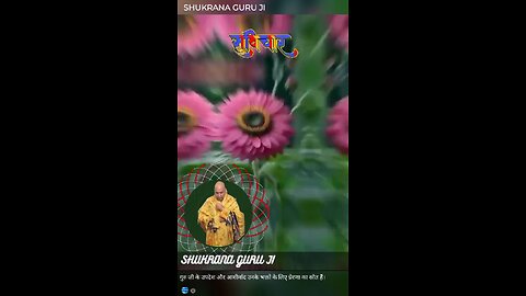 Jai shukrana guru ji