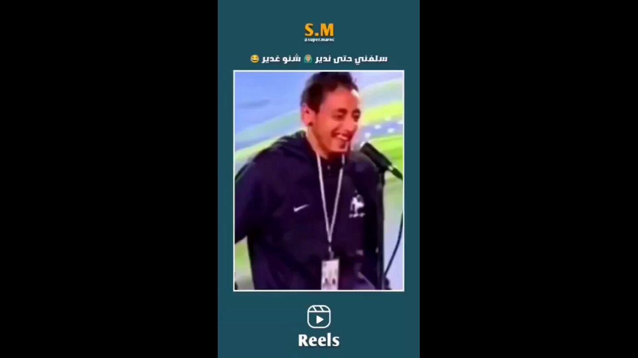 خويا يوصف بغتاك تصلافني حتى ندير