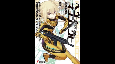 Heavy Object - Volume 13 - Northern Restricted Zone Cinderella Story