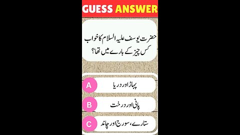 Hazrat Yousuf